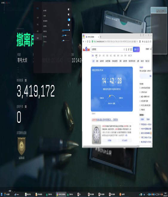 三角洲行动物资透视挂软件效果